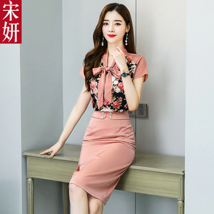 一步裙套装两件套韩版