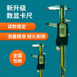 001mm微米尺壁厚尖头测厚t