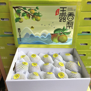 玉露香梨新鲜水果高端礼盒整箱重庆双福包邮当季秋月梨隰县香梨子