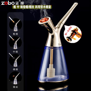 zobo便携式水烟壶全套双重过滤烟具水烟筒水烟斗过滤嘴可循环清洗
