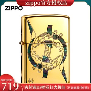 打火机zippo原装正品十二星座众神之力黄金版彩贝煤油男士收藏机