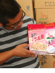 重庆特产江津米花糖荷花牌米花糖450g四川原味米花酥美味糕点零食