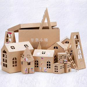 瓦楞纸板房子纸板diy手工制作隔板硬纸板垫板儿童可穿戴纸壳玩具