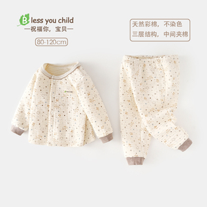 儿童睡衣彩棉家居服婴儿三层夹棉保暖衣女童男孩宝宝空气棉套装
