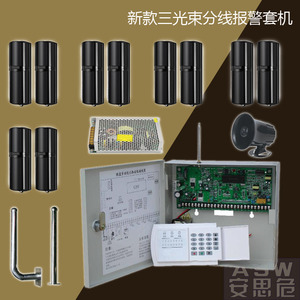 三光束红外对射报警器 配铁盒工程报警主机 工厂围墙周界防盗套装