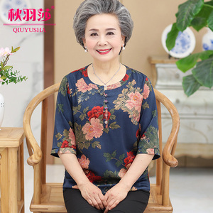 老人礼服女奶奶