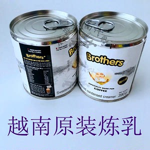 越南代购炼乳家用 原装进口猫屎咖啡伴侣G7滴漏烘培炼奶面包罐装
