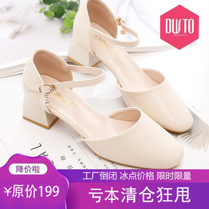 真皮大东女鞋清仓女特价凉鞋女夏凉拖断码2020新款高跟一字扣尖头