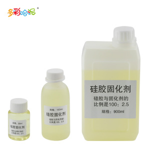 固化剂硬化剂