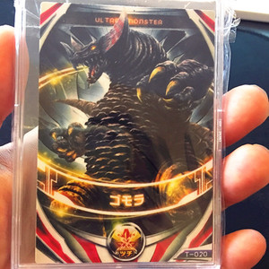 日本欧布奥特曼怪兽卡片 融合dx哥莫拉 t020 珍藏版 非联动电子卡