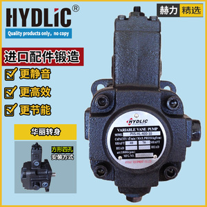 进口配件HYDLIC正品VP30液压变量叶片油泵VP2-40-70赫力VP-40-FA3