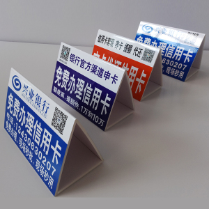 三角广告牌桌面泡沫kt板摆摊手机贴膜广告牌立式台卡kt板信用卡