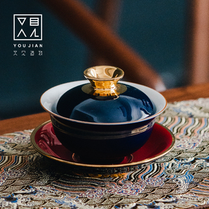 又见造物描金盖碗茶具茶杯套装家用陶瓷单个大号三才盖碗礼品定制