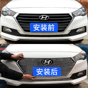 现代悦纳前脸改装