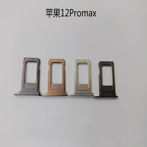 适用苹果12promax单卡iphone双卡双待卡托卡槽sim手机内卡套