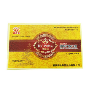 包邮 鑫禹星 复方丹参丸(浓缩丸) 0.