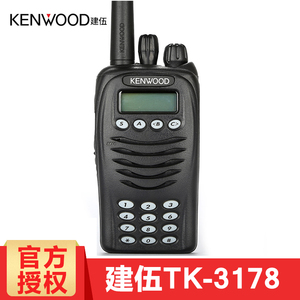 建伍KENWOOD TK3178 350M UHF手持式专业对讲机