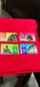 旧电话卡收藏重庆电信IP卡世界旅游图一套4枚全编号CQ-17908-36