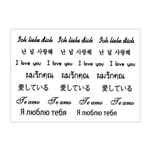 纹身贴英文我爱你