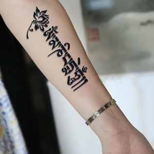 tattoo 草本染液 六字真言 羽化燕羽毛图案持久防水哑光纹身贴hnyy