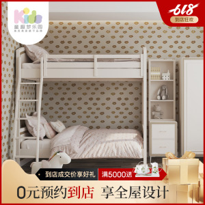 美克美家旗下品牌 童趣梦乐园儿童女孩双层床 储备客房卧室实木床