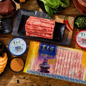 东来顺中华老字号原切肥牛卷500g*3盒装牛肉卷羊肉火锅食材年货