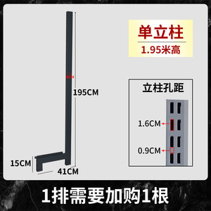 超市货架展示架日式货架配件白色灰色单双立柱侧网便利店展示货架