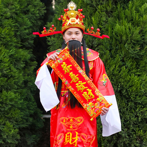 财神爷服装全套衣服财字新款演出服成人男女开业庆典年会财神帽子