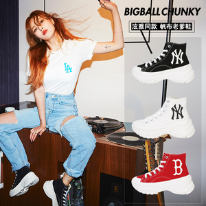 韩国代购mlb高帮帆布鞋泫雅同款ny老爹鞋复古休闲鞋厚底增高女鞋