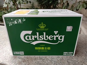 特醇嘉士伯啤酒330ml24瓶carlsbergbeer正品行货支持上门取货