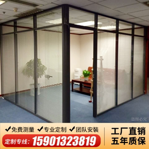 北京钢化玻璃隔断带百叶办公室玻璃隔断铝合金室内隔音高隔断隔墙