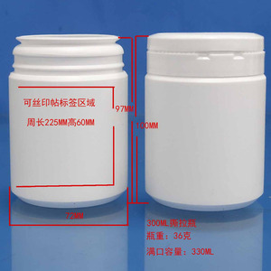现货300ML撕拉瓶广口瓶清洁湿巾容器固体粉末膏体管道疏通粉瓶。