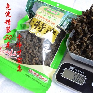 甘肃特产 干菜地软地皮菜 地木耳新货 免洗干货蔬菜地捡皮3袋150g