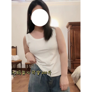 大码百搭白色吊带背心女夏季胖mm遮肚子藏肉显瘦内搭无袖上衣外穿