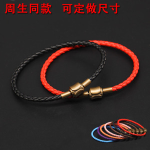 港版替换周生生手绳串可穿3D硬金转运珠子红皮绳手链粗款男女细款