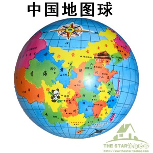 婴幼儿童宝宝拍拍球中国地图充气皮球世界地球仪户外运动足球玩具
