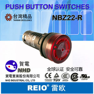 上海二工APT 闪光蜂鸣器 AD16-22SM  台湾贺电 NHD NBZ22-R