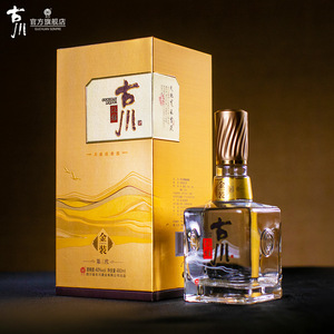 古川三代金装淡雅40度480ml浓香型粮食国产四川白酒礼盒装单瓶装