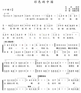 磁带 童声合唱 中国儿童歌曲汇编 欣赏伴奏 彩色的歌0人付款25