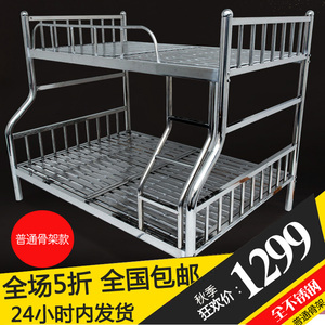 不锈钢双层床高低子母床1.8米大人双人床加厚1.5家用上下铺铁床架
