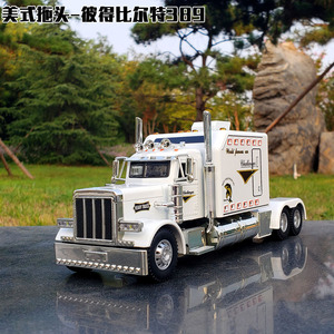 1:24美式拖头卡车运输车合金汽车模型货车仿真金属车摆件玩具车