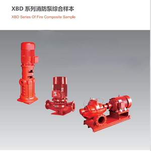 凯泉泵业XBD-DL立式多级消防泵3cf消火栓泵增压稳压泵凯泉水泵