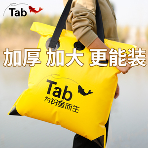 Tab鱼护包手提袋2023新款一体成型eva渔具包钓鱼包收纳包防水加厚