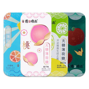 优之唯品无糖薄荷糖桃子苹果青柠柠檬味清新口气糖果零食22g/盒