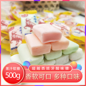 小沫依猫淘宝超越西班牙酸味奶糖8090后怀旧零食回忆童年混装口味