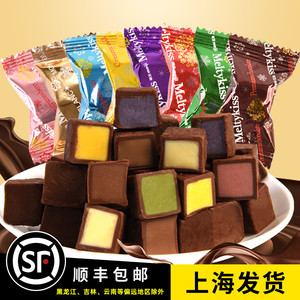 Meiji明治雪吻巧克力散装喜糖夹心多口味喜糖零食网红明治巧克力