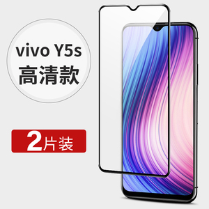 适用VIVO Y5S钢化膜Y19全屏覆盖V1934A全包手机贴膜防爆玻璃指纹