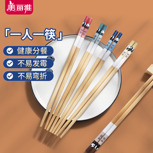 美丽雅筷子家用一人一筷竹筷2024新款熊猫日式快筷子家庭木质餐筷
