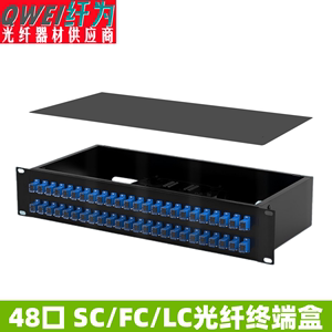 48芯光纤终端盒sc/fc/lc48口机架式光缆熔接盒熔纤odf配线架配满