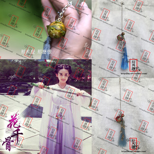 【幻风阁】电视影视剧花千骨五行彩色宫铃白子画断念剑穗剑饰铃铛